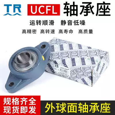 Dongguan TR spherical bearings UCFL204 FL205 FL206 FL207 FL208 FL209 FL210
