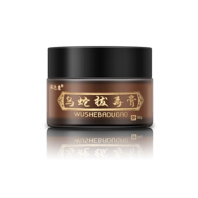 乌蛇拔毒膏顽达康草本癣痒净脚气止痒