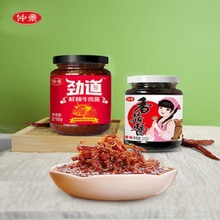 仲景香菇酱牛肉酱210gx2瓶