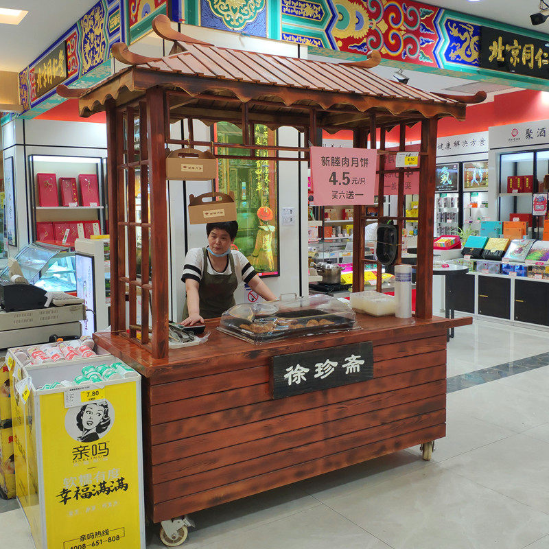 Outdoor Antique Mobile Vending Car Embalming Wood Flowers Car Night Market Snack Car Stalls Selling Dining Car Display Cabinet Customisation-Taobao