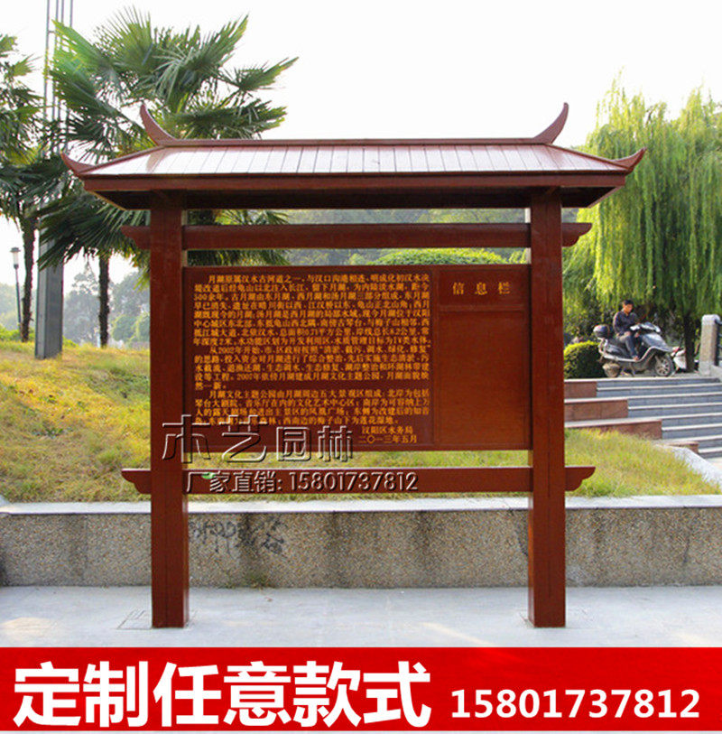 Outdoor Publicity Bar Billboards Embalming Wood Billboards Promotional solid wood Billboard promotional shop window guide cards-Taobao