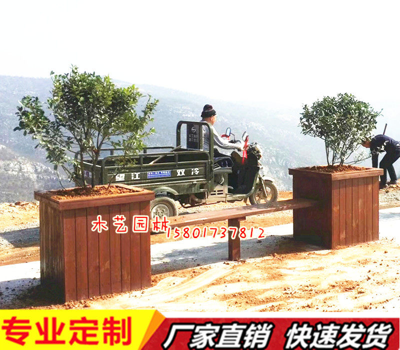 Outdoor flower bed Embalming Wood Flower Pool With Seat Combined Flower Case Flower box Flower Planting Case Solid Wood Green box middle sitting stool-Taobao