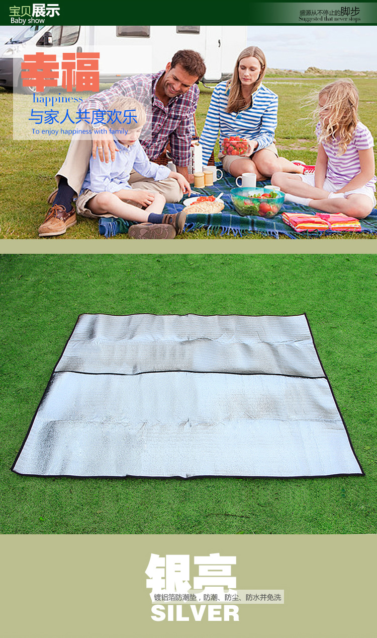 Shengyuan 200 * 200cm hai mặt lá nhôm chống ẩm pad ngoài trời mat mat phim nhôm pad ngủ pad pad bò - Thảm chống ẩm / Mat / Gối thảm xốp xpe cho bé