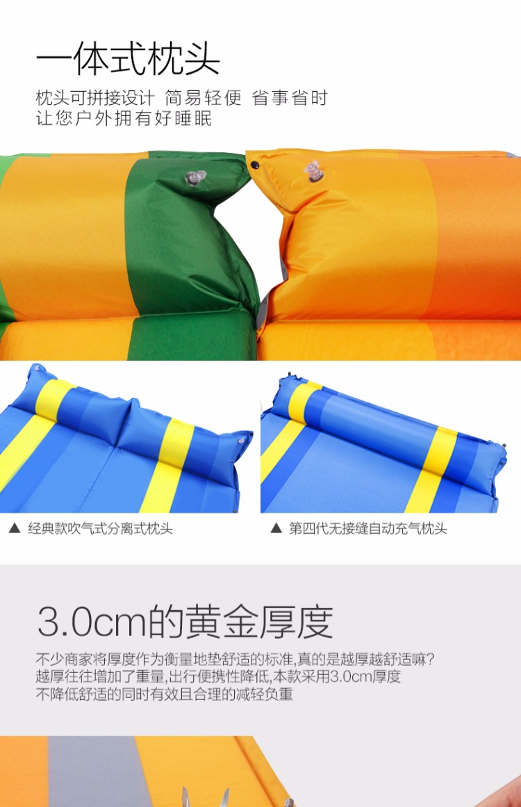 Beishan Wolf Double Automatic Air nệm Lều ngoài trời Thảm ngủ Đệm ẩm Độ rộng Mở rộng cắm trại di động - Thảm chống ẩm / Mat / Gối thảm xốp xpe hàn quốc