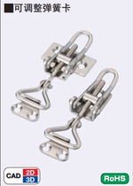 Original Japan MISUMI MISUMI adjustable spring card PKWSAJ1 PKWSAJ2 buckle