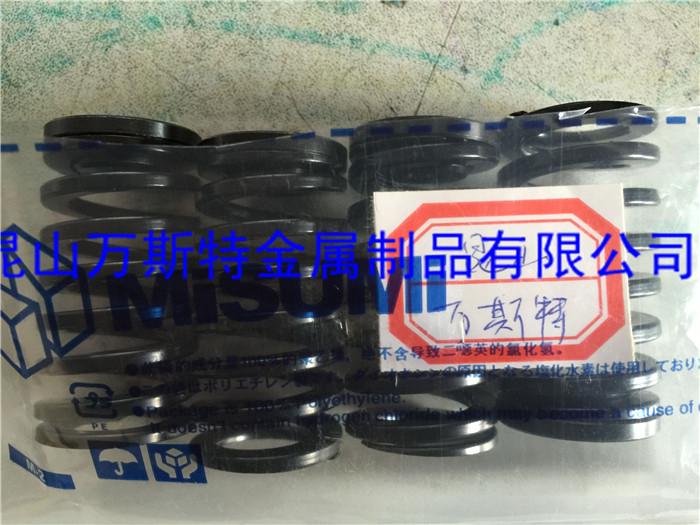 Original Dress Japan Mithmi MISUMI Plastic Mold With Pull Spring WSV16-30 WSW25-50