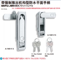 TAKIGEN TAKIGEN stainless steel band forced launch mechanism type waterproof flat handle A-1481N-4-1