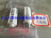 TAKIGEN plastic rotary damper BP-879-1-L-15K