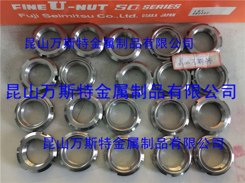 Original dress Japan Fuji precision FUJI SEIMITSU Precision U type screw cap FUN05SS bearing nut