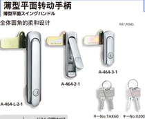  TAKIGEN TAKIGEN Thin plane rotating handle A-464-2-1 A-464-3-1 A-464-1-1