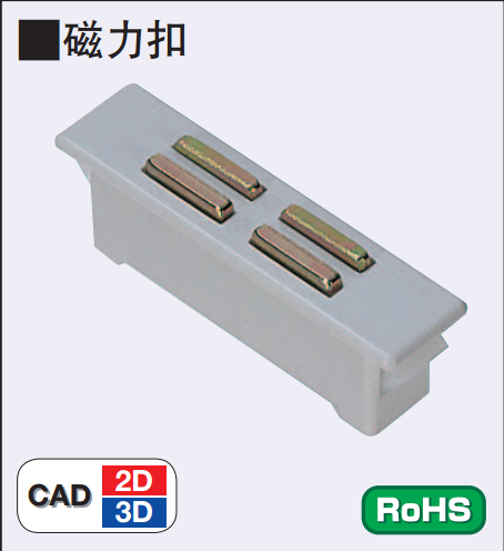 Original dress Japanese Mithmi MISUMI Magnetic MGCP3H MGCP3H MGCP1 MGCP2