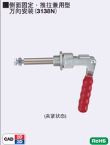 MISUMI elbow clamp MC02-3M MISUMI horizontal pressure type quick fixing fixing clamp