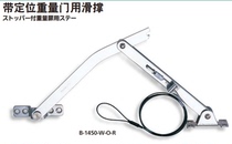 TAKIGEN stainless steel belt positioning weight door slide support B-1450-2
