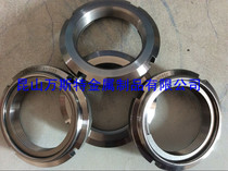 Original precision (FUJI SEIMITSU) precision U nut bearing nut FUN09SC