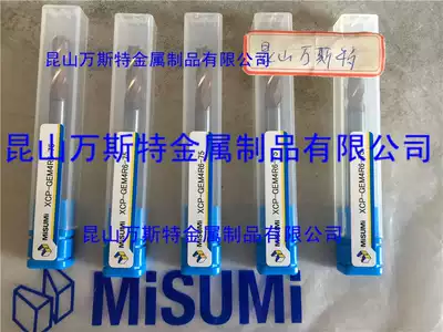 XCP-GEM4R6-75 MISUMI MISUMI hard alloy flat end mill