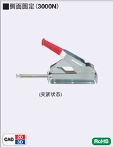 MC07-13 Original Japanese elbow clamp MISUMI MISUMI quick fixing fixture