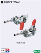Elbow clamp MC03-2 MC03-3 MISUMI MISUMI Horizontal quick fixing fixture