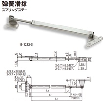 TAKIGEN Stainless steel Spring Slide B-1222-3 B-1222-1 B-1222-2