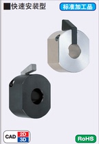 MISUMI quick-installation aluminum alloy fixing ring Mithami WSCB WSCM WSC16