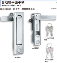 TAKIGEN Stainless steel Automatic Lock Flat Handle A-1480-1 A-1480-2-TAK60