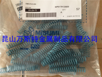 SWU10 5-50 MISUMI mold spring Rectangular coil spring