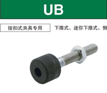  IMAO IMAO with polyurethane bolts UB5X15 UB5X30 UB4X15 UB6X20