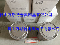 MIKI PULLEY Single Structure Claw SPRFLEX Coupling AL-075