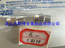 misumi misumi atomizing nozzle NZRVFS1-3 2 NZRVFS1-2 0