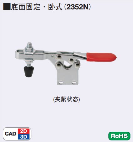 MC01-4S original Japanese Mithmi MIMISUMI horizontal high arm type elbow clamp quick fixing clamp