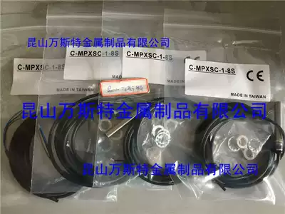 MISUMI MISUMI Proximity Sensor C-MPXSC-5-18S C-MPXSC-1-8S