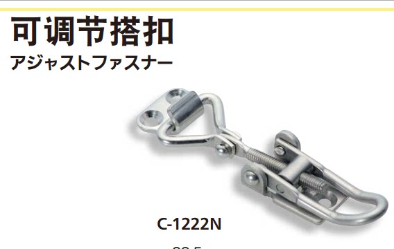 C-1222N original Japan Takigen TAKIGEN stainless steel adjustable buckle