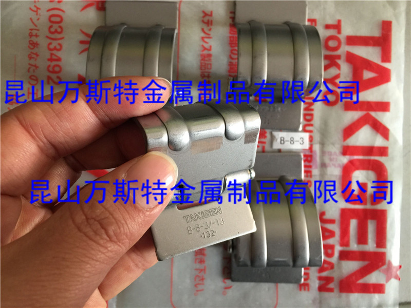 B-8-3 original dress Japanese TAKIYUAN TakIGEN Dark Hinge type 1