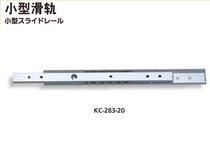 TAKIGEN TAKIGEN Small Slide KC-283-40 KC-283-20 KC-283-30