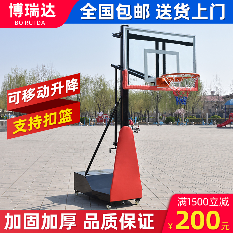 Movable Adjustable Basketball Stand Outdoor Standard Children's Youth Kindergarten Basketball Hoop Home Outdoor Adult Use