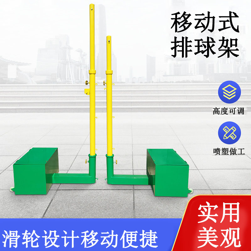 Badminton net rack tennis rack standard rack outdoor mobile outdoor air volleyball column badminton net portable