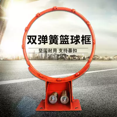 Special price 8KG snap solid spring ball frame indoor and outdoor basketball frame adult basket basketball frame basketball rack