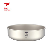 keith armor pure titanium rice bowl titanium bowl multi-piece optional tableware set home kitchenware children flat bowl