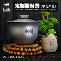 Customized service single pai bu fa huo custom details consult customer service customization irreversible does not support return