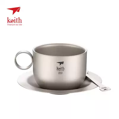 Keith Kaisi pure titanium cup Titanium coffee cup Plate spoon spoon set Tea set Water cup Titanium cup