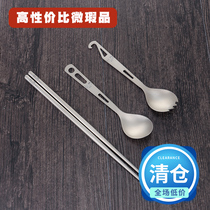 (Collection) armor pure titanium chopsticks adult chopsticks metal round chopsticks light portable chopsticks household tableware
