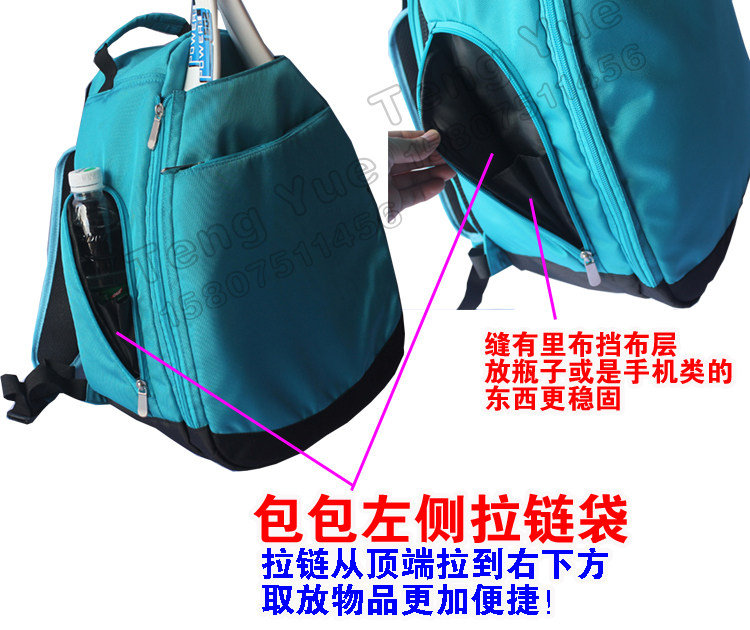 Sac de tennis - Ref 28925 Image 22