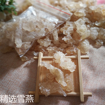 Plant snow swallow brush can be combined set birds nest white ear peach gum soap horn rice vegetable collagen 250g