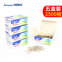 Golden monkey needle vertical cutting needle tack Clothing fixing needle positioning needle Small straight pin Metal round head nail Office supplies