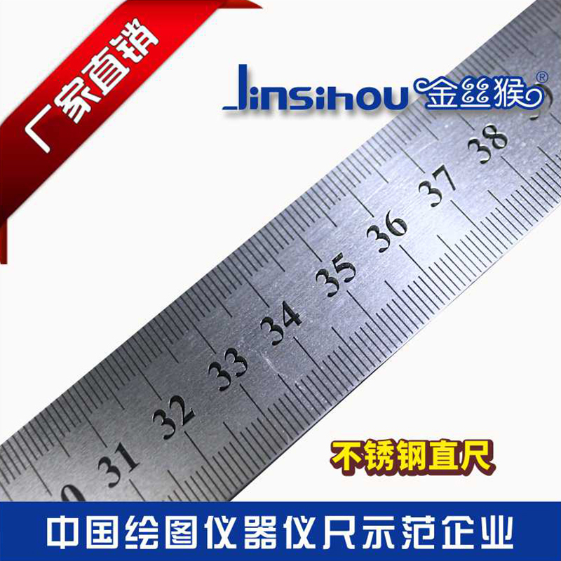 Gold Wire Monkey Steel Ruler stainless steel 15 20 20 40 30 50 50 60100c m 60100c m precision not easy to wear steel ruler
