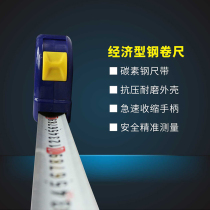 Golden Monkey Steel tape measure High precision 3 5 7 5 m thick woodworking tape measure High quality measurement site tool