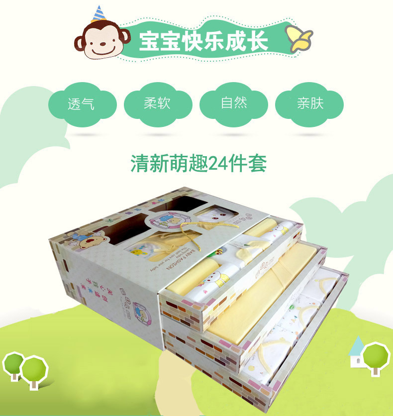 Bộ quà tặng cotton cho bé mùa xuân và mùa hè Quần áo mùa thu và mùa đông cho bé set quà tặng đầy tháng cho bé gái