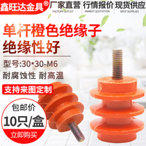 Insulator 30 * 30 *M6 half-nut orange low pressure insulator distribution box special insulator