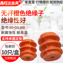 Insulator 50 * 50 *M8 without pole orange low pressure insulator distribution box special insulator