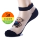 6 đôi Mùa hè mỏng mảnh cotton thủy tinh pha lê vớ nữ vớ Nhật Bản dễ thương vớ sinh viên vô hình thoáng khí giúp đỡ thấp - Vớ hàng tuần tất lười nam
