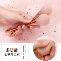 Net Red Medecor Dust Brush Small Brute Waist Powder Brushed Soft Hair Beauty Gill Blush Brush Makeup Hair Brush Nail Dust Cleaning Brush